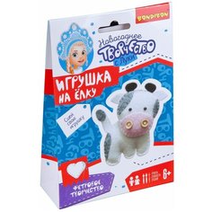 Набор для шитья Bondibon Елочные игрушки из фетра, своими руками, Коровка (ВВ4640)