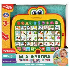 Обучающий планшет Умка Жукова М. А., 300 слогов и звуков, 100 вопросов, в коробке (HT849-R1)