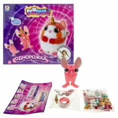 Набор для создания игрушки 1Toy "Однорожка", в коробке (Т20335)