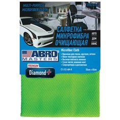 ABRO Салфетка очищающая микрофибра Диаманд Зеленая