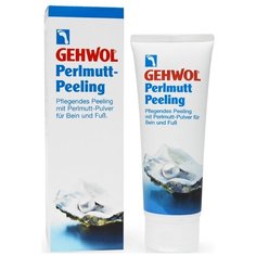 Gehwol Classic Product Mother-of-Pearl scrub - Жемчужный пилинг 125 мл