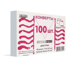 Конверты Белый С6, декстрин, OfficePost, 114х162, 100шт/уп 1012 Packpost