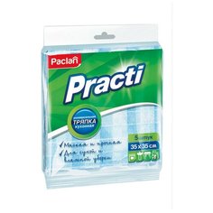 Салфетки хозяйственные универсальные вискоза 35х35cм 5шт./уп. PACLAN, 4 уп