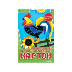 Цветной картон Хобби Тайм двусторонний мелованный Альт, A4, 5 л., 10 цв.