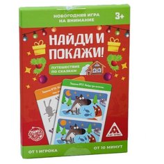 Настольная игра Лас Играс Найди и покажи. Путешествие по сказкам