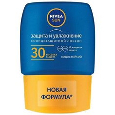Солнцезащитный лосьон для тела SPF 30 Защита и увлажнение Nivea Sun, водостойкий, 50 мл
