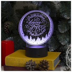 Подставка световая Luazon Lighting "Счастливого Нового Года", 10 LED, USB, (от батареек), RGB (3785027)