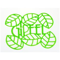 Силиконовая подставка под горячее Gipfel Glum 23x20x0,8 см.