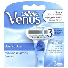 Кассеты Venus для бритвенного станка, 2 шт Gillette