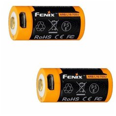 Набор из 2-ух аккумуляторов Fenix ARB-L16-700U Li-ion