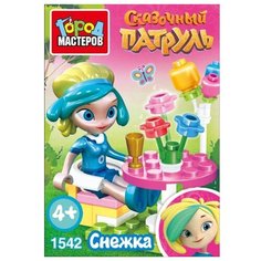 Конструктор ГОРОД МАСТЕРОВ Сказочный патруль 1542 Снежка