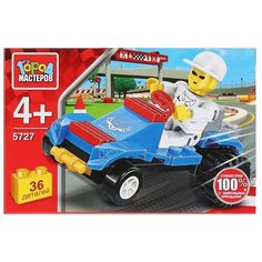 Конструктор ГОРОД МАСТЕРОВ Гонки 5727 Гонщик