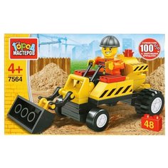 Конструктор ГОРОД МАСТЕРОВ Стройка 7564 Погрузчик