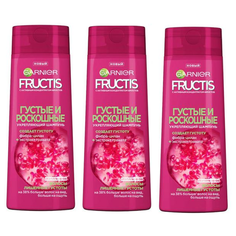 GARNIER Fructis шампунь Густые и роскошные Укрепляющий с молекулой Фибра-цилан и экстрактом Граната для волос, лишенных густоты, 200 мл., 3 шт.