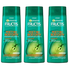 GARNIER Fructis шампунь Рост во всю силу Укрепляющий с Керамидом и экстрактом Яблока для ослабленных волос, склонных к выпадению, 200 мл., 3 шт.