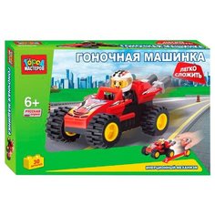 Конструктор ГОРОД МАСТЕРОВ Гонки 1812 Гоночная машина