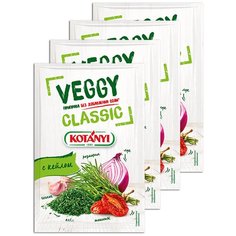 Приправа без добавления соли "Classic" KOTANYI, пакет 20г (х4)