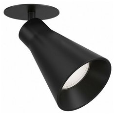 Спот Maytoni Virar C059CL-01B