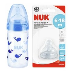 Бутылочка NUK New Classic 150 мл 0+, киты + соска силикон S 6+