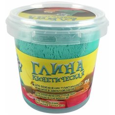 Кинетическая глина 1 TOY бирюзовая, 200 гр (Т11361а)