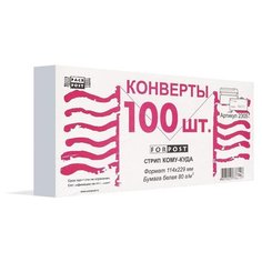 Конверт PACKPOST ForPost DL/E65 (110 х 220 мм) 100 шт.