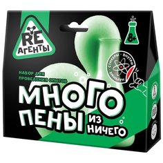 Научно-познавательный набор "Много пены из ничего", зеленый ВОЛШЕБНЫЙ МИР