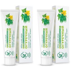 НК Оливково-Глицериновый крем д/рук 50мл (набор из 2х шт) Невская косметика