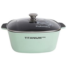 Кастрюля KUKMARA "Titanium Pro" ккт552а, объем 5,5 л.