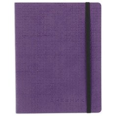 Дневник Альт 1-11 класс, кожзам (лайт), тиснение, резинка, ляссе, 48 л, MEGAPOLIS, фиолетовый (10-068/02)