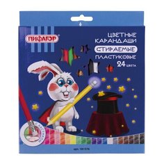 Карандаши цветные 24 цвета Пифагор "Магия" (L=185мм, пластик, стираемые с ластиком) 3 уп. (181576)