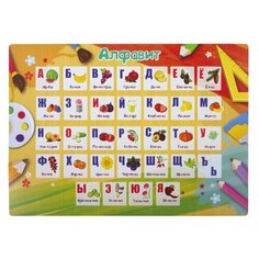 Коврик настольный Пифагор "Alphabet", А3, 56х33см, пластик, 5шт. (270404)