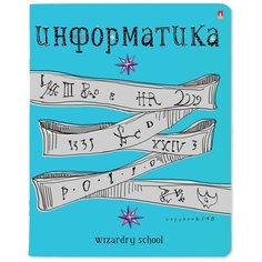 Тетрадь предметная 48Л, серия "школа волшебства" информатика Альт