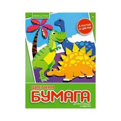 Набор цветной бумаги HOBBY TIME А4 (205 х 280 мм), 6 листов, 6 цветов на скрепке Альт