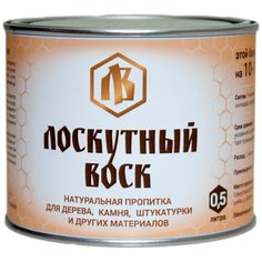 Воск интерьерный, Масло-воск, Масло для дерева Лоскутный Воск 0,5 л.