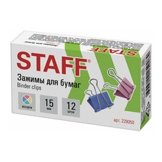 Зажимы для бумаг металлические Staff Profit (15мм, до 45 листов, цветные) картонная коробка, 12шт., 12 уп. (229050)