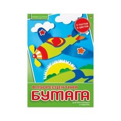 Набор цветной бумаги HOBBY TIME А4 (200 х 290 мм), 5 листов, 5 цветов "флуоресцентная" 2 вида Альт