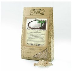 Соль для ванн "Соль озера Баскунчак" без добавок, Kleona