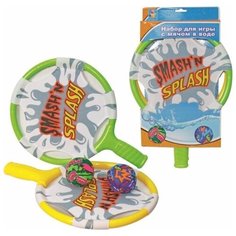 Набор для игры с мячом в воде 1Toy