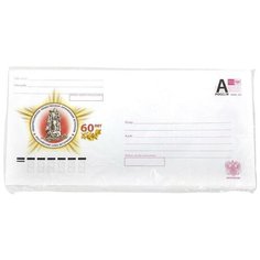 Конверт почтовый маркированный E65 Почта России DL (110x220, 80г, стрип, печать "Куда-Кому", литера A) белый, 50шт.