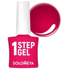 Гель-лак 3 в 1 Solomeya One Step Gel, 5 мл, Страсть 20