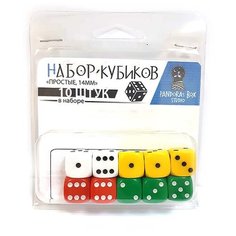 Кубики Pandoras Box Studio Простые (02DG201)