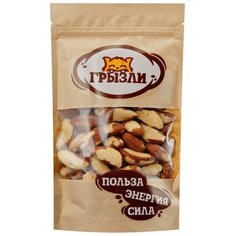 Бразильский орех, очищенный, 250 гр., ГРЫЗЛИ