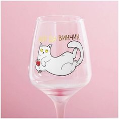 Бокал "Кот да винчик", 350 мл Сима ленд
