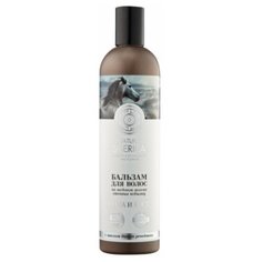 Natura Siberica / Медовый Кумыс / Бальзам для волос "Сила и Рост", 400 мл
