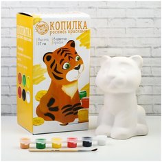 Роспись копилки красками Тигр Школа талантов