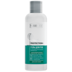 MonMio Гель для рук с антибактериальный эффектом "Биоперчатки"