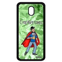 Чехол на смартфон Самсунг Галакси J5 2017 уникальный дизайн Супербретонец Супергерой Юмор Utaupia