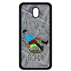 Чехол на смартфон Galaxy J3 2017, "Не могу - у меня пони!" Карикатура Лошадь Utaupia