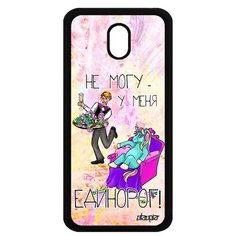 Чехол на смартфон Galaxy J5 2017, "Не могу - сижу с единорогом!" Пародия Юмор Utaupia