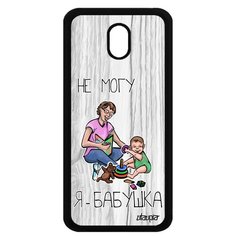Чехол на смартфон Galaxy J3 2017, "Не могу - стала бабушкой!" Семья Карикатура Utaupia